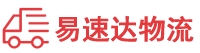 常德到江华瑶族自治县物流公司